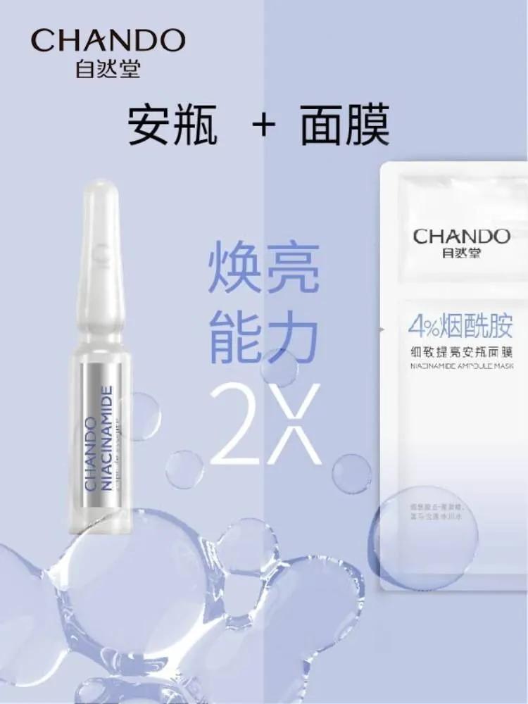 美白淡斑面膜排行榜前十名国货,国货美白面膜测评红榜