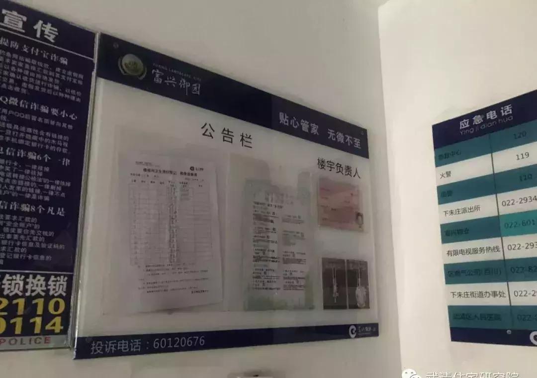 天津市大妈买菜,小区买菜大妈