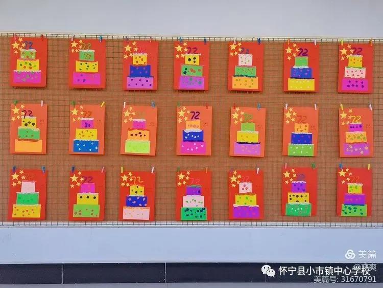 我县各幼儿园开展庆元旦活动,凤鸣幼儿园国庆节活动