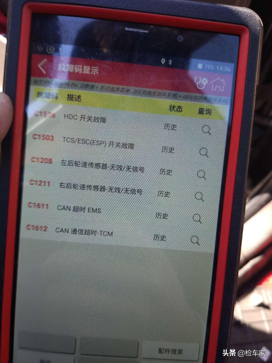 5万多ix35二手车,二手现代ix35十大忠告