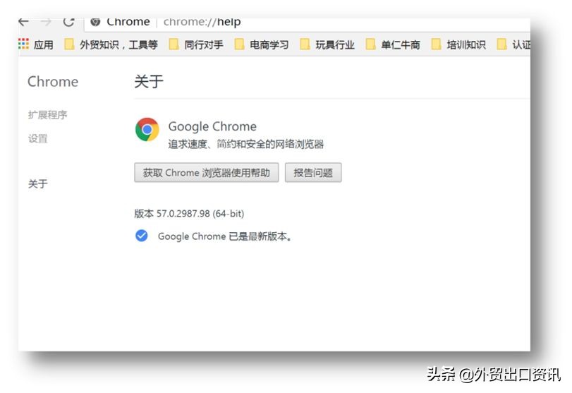 领英外贸怎么做,外贸领英怎么用