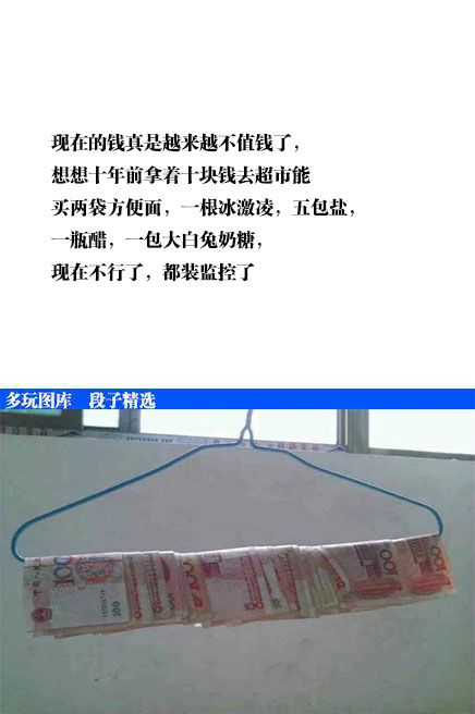 以为误入*教邪**组织