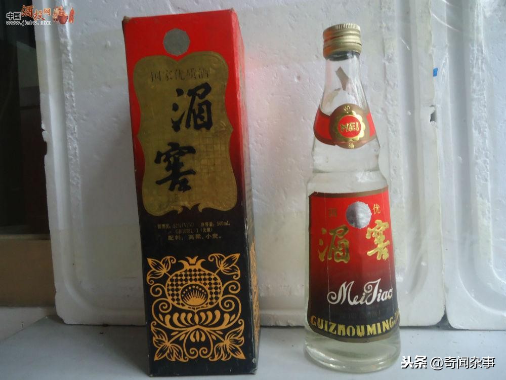 2022贵州十大名酒,贵州十大名酒2019