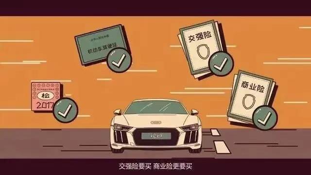 刚过户的二手车保费怎么也这么贵,买二手车保险重新购买贵吗