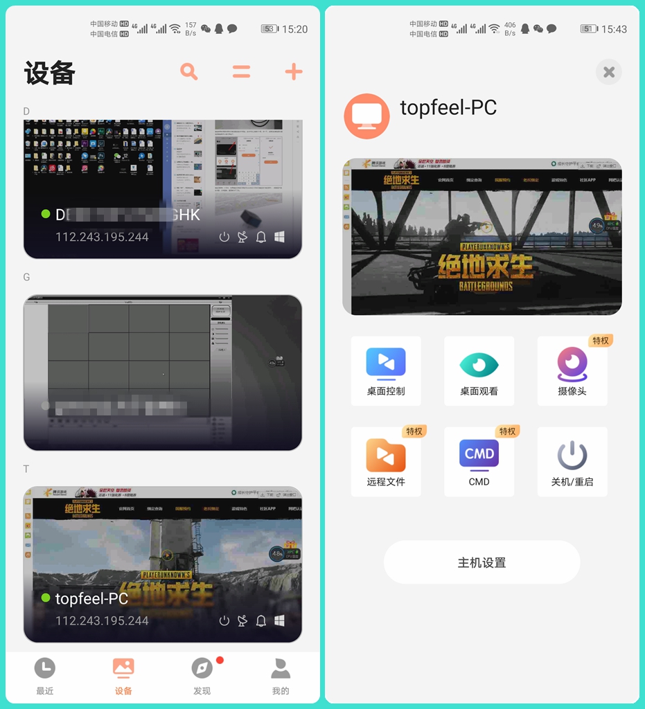 上班族挂机电脑游戏推荐,适合上班族挂机的游戏