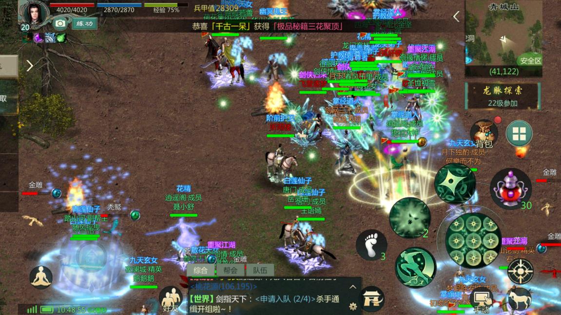 剑网1适合平民玩吗,剑网1归来值不值得搬砖