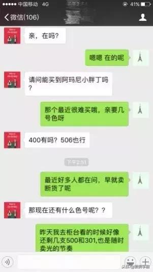 今年最火的网红产品,近几年的爆款的网红产品