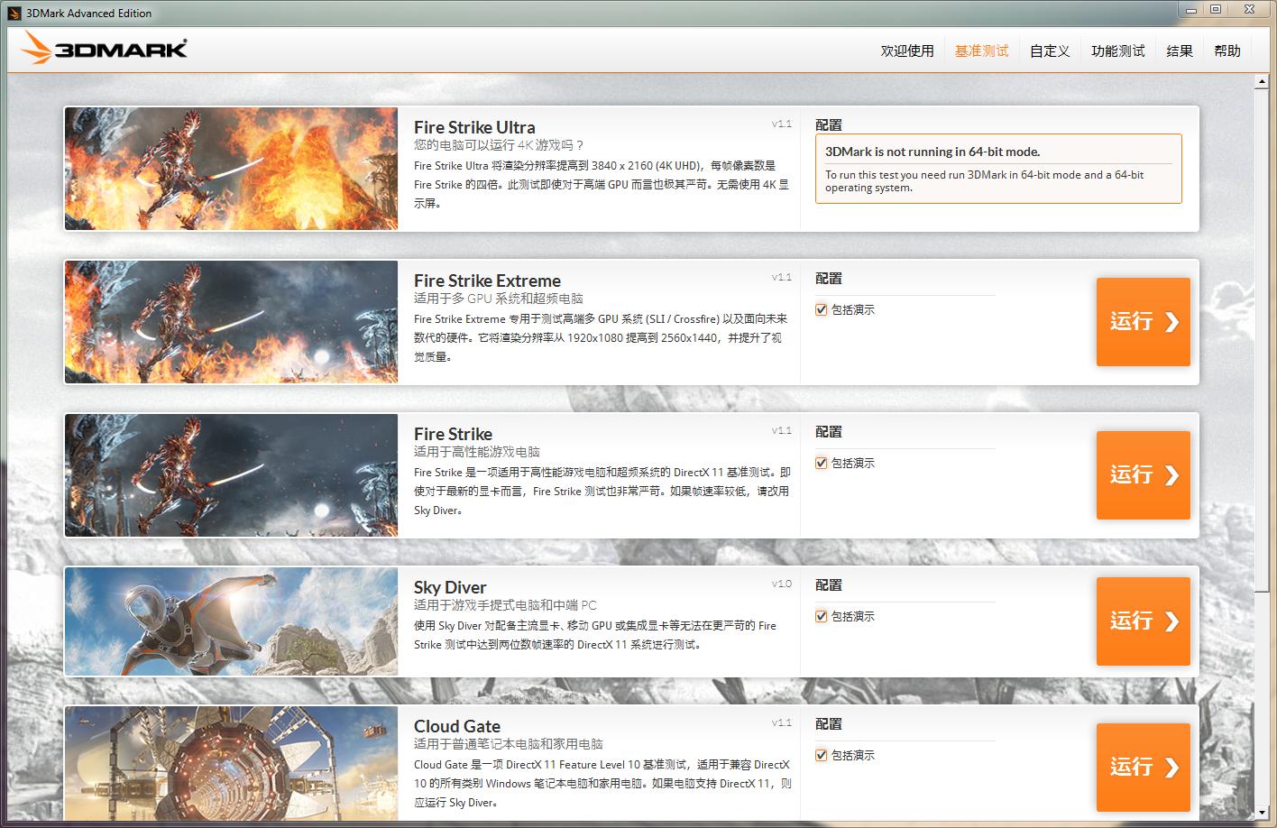 千元显卡性价比之王,技嘉gtx1050tig1跑分