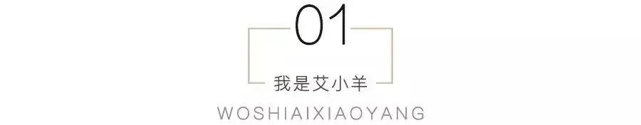 艾小羊:华晨宇非婚生女:一场完美的公关