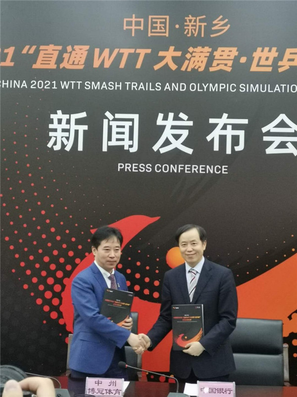 马龙许昕会师男单决赛,2021东京奥运会马龙许昕对阵韩国