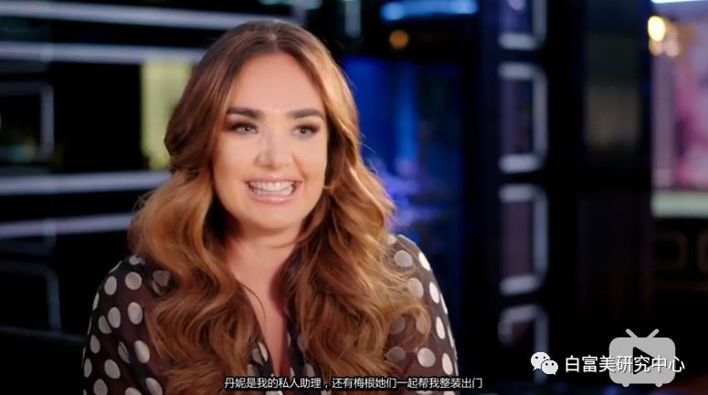 名媛40亿身价,英国名媛身价有多少亿