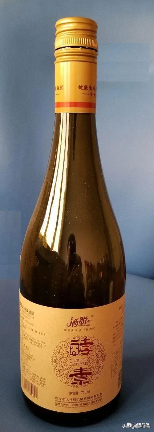 酵素行业内幕,十大骗局酵素排名