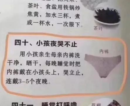 育儿迷惑行为大赏：这届孩子也太惨了吧