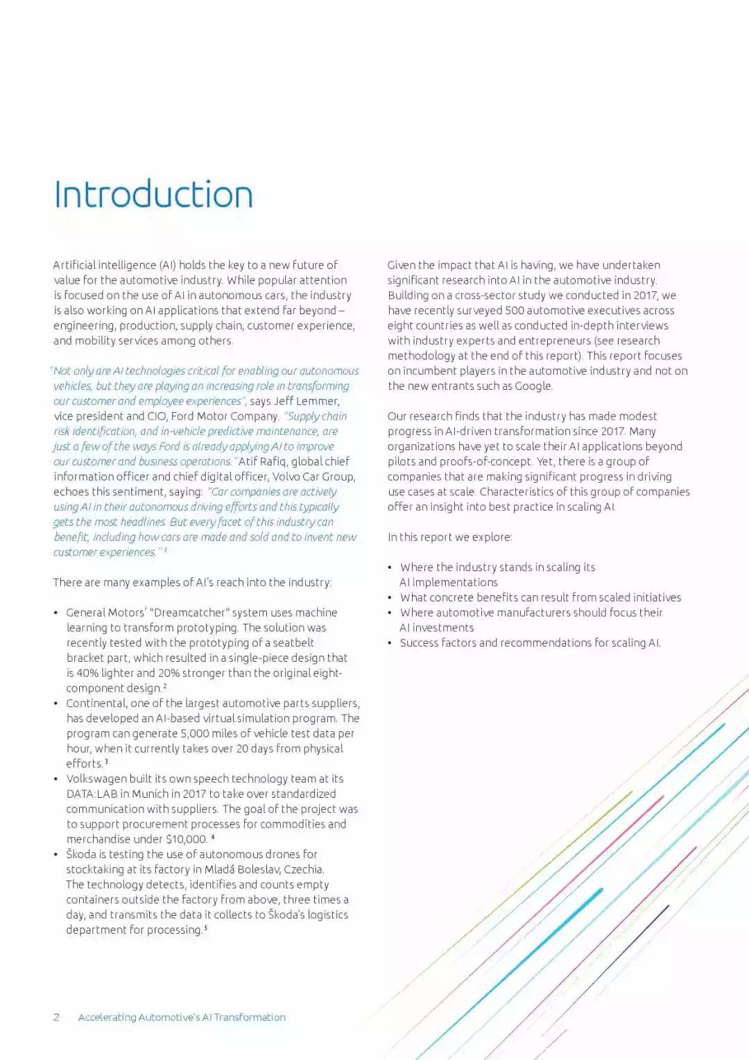 法国凯捷国际：《加速汽车行业人工智能转型报告》重点摘要