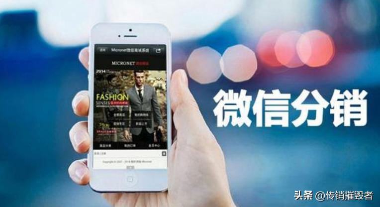 三级分销涉嫌传销吗,三级分销是否构成传销