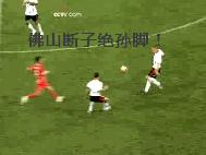 国足搞笑gif高清图,国足集锦爆笑