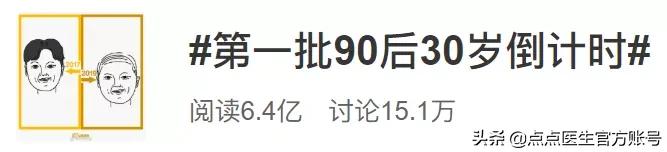 白头发有几根怎么调理变黑发,拔了十根白头发怎么才能不长白发