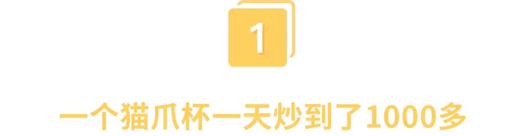 星巴克猫爪杯事件营销策略,星巴克猫爪杯营销案例分析