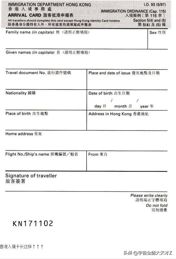 去越南有护照还用办签注吗 (到香港转机去越南的最新政策)