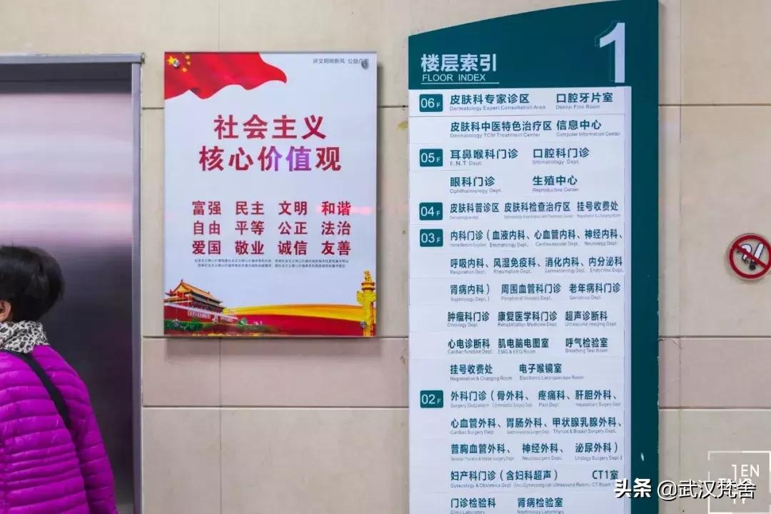 武汉最牛皮肤科！医院自制药界C位出道脱销的“网红药妆”来了！