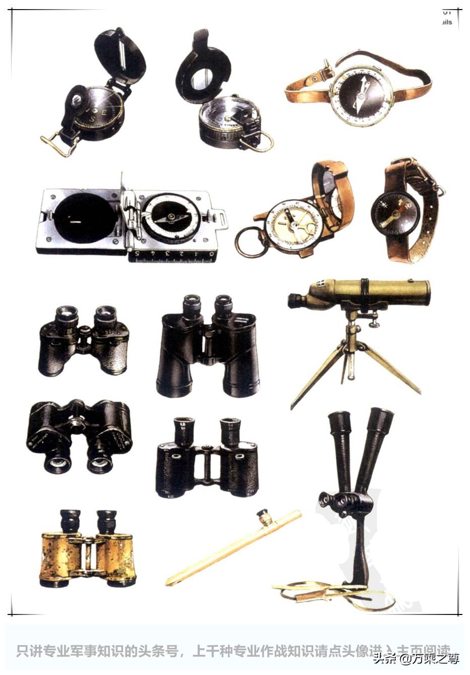 中国侦察兵单兵装备展示,各国侦察兵单兵装备