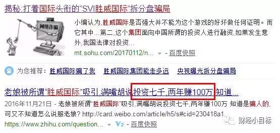 公安打击资金盘,公安资金预警