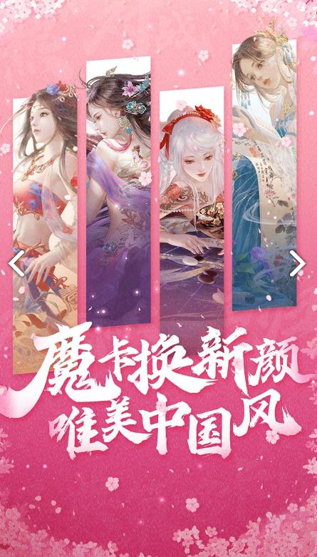 魔卡幻想五星卡限定排名2021,最火的策略卡牌手游