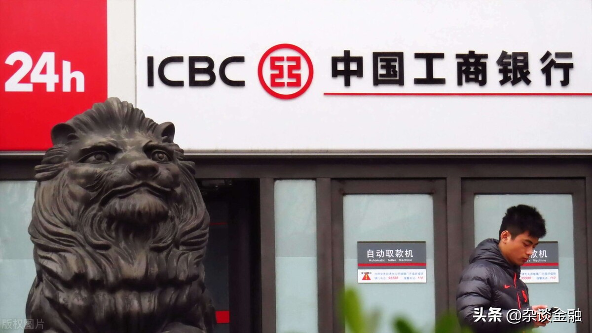 如何查询非本人工商银行卡余额,关注工商银行可以查询余额吗