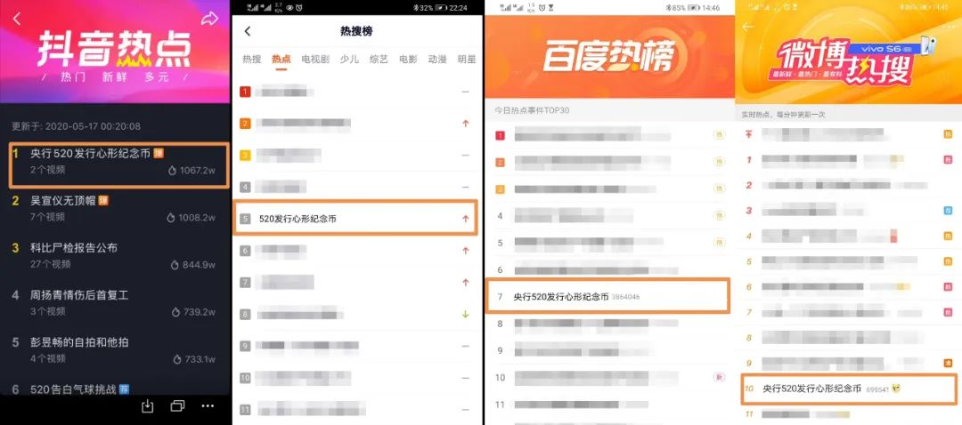 5月20号发行心形纪念币怎么预订,520心形纪念币预约入口官网