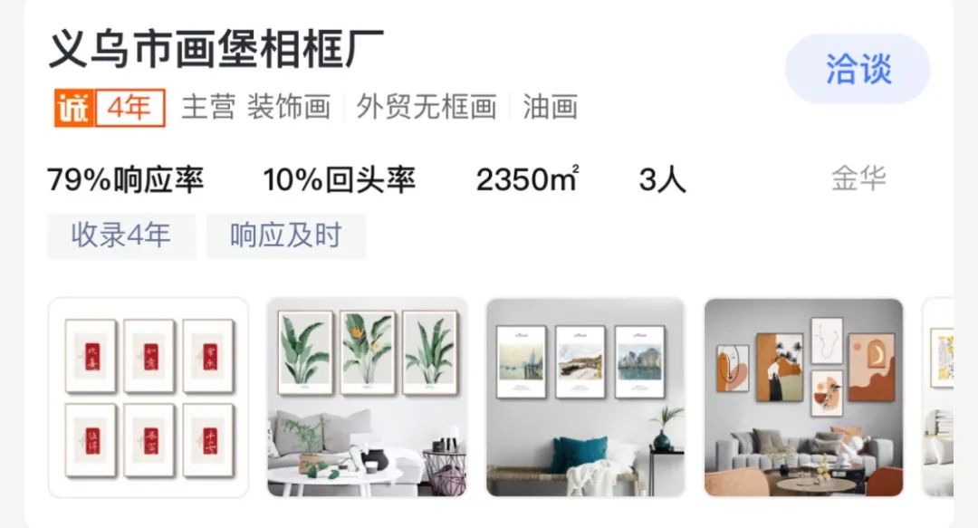 别被卖场再忽悠,9家软装店铺帮你3折买软装