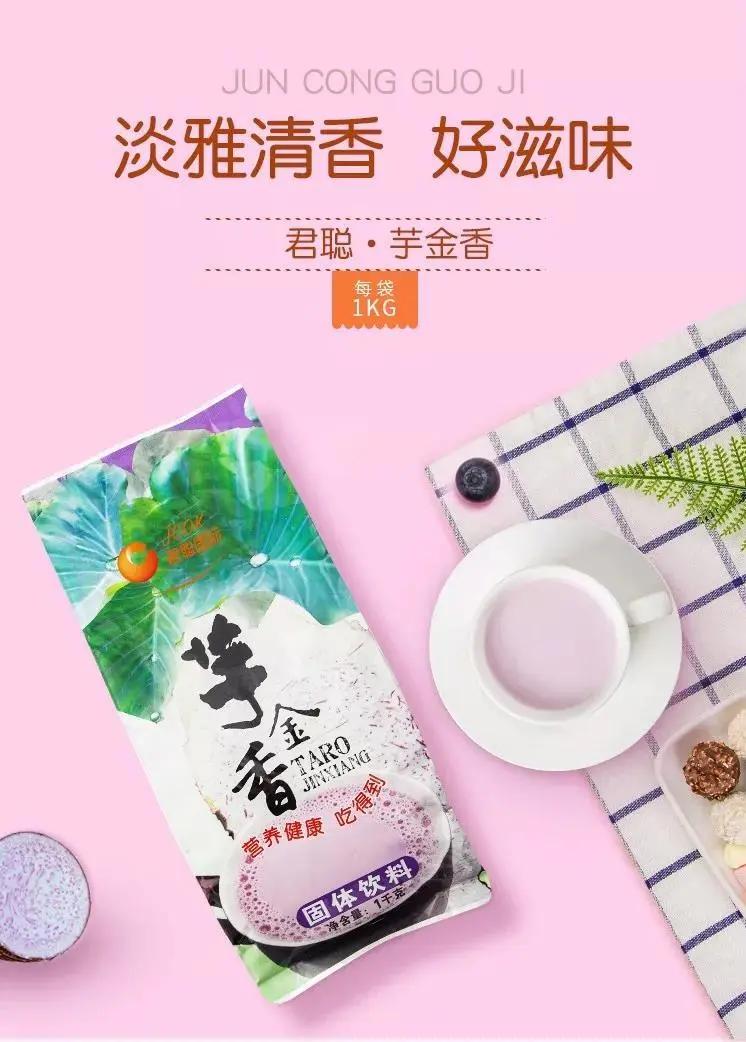 珍珠奶茶新茶饮,珍珠奶茶挑战热潮