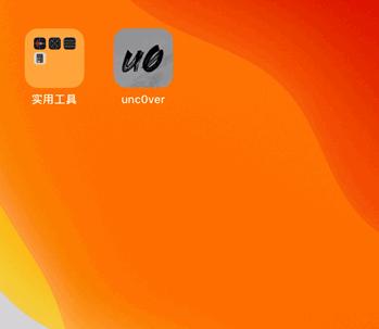 ios13.6越狱cydia闪退,ios13.7越狱后cydia闪退