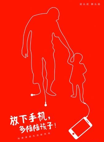 网课啥也没学到怎么办,网课没办法用心学