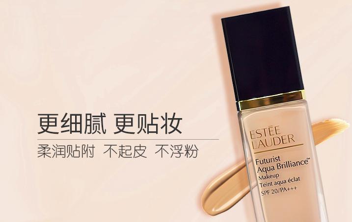 杨幂广告雅诗兰黛沁水粉底液,杨幂雅诗兰黛色号粉底液