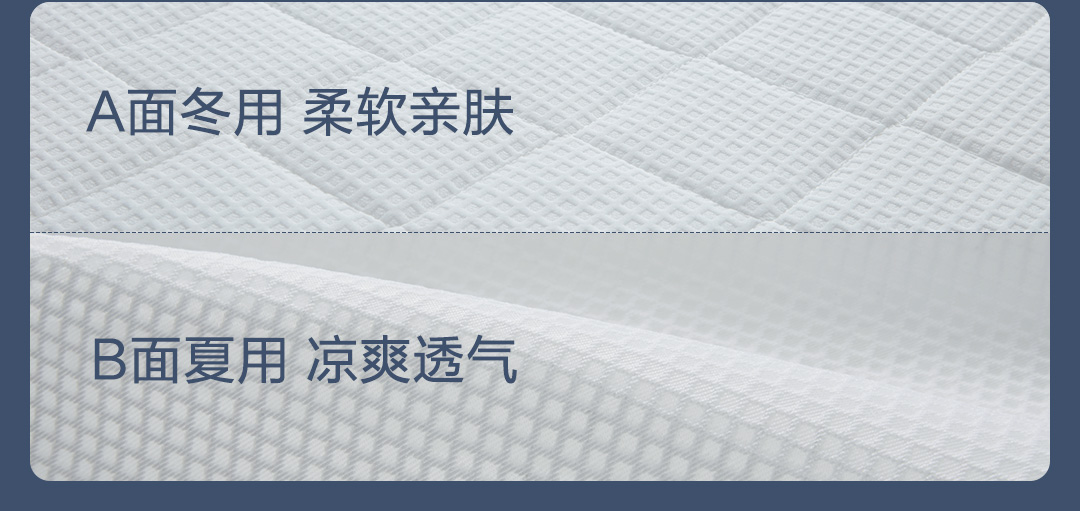 小米8H智能床垫,小米静音弹簧床垫