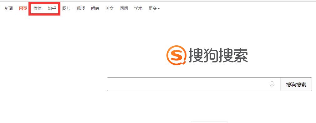 不用百度还可以用什么搜索,超好用的万能搜索网站有哪些