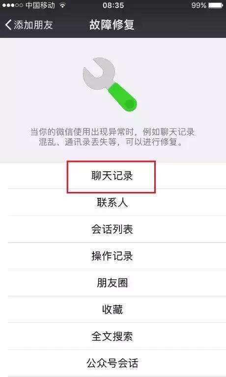 支付宝短信证据,微信支付宝取证流程