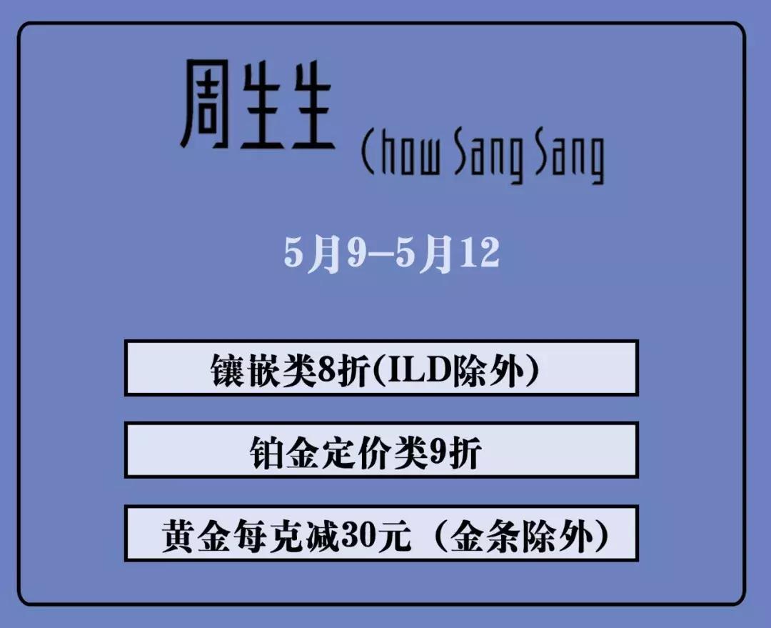 母亲节周大福有活动吗,母亲节好玩活动有哪些