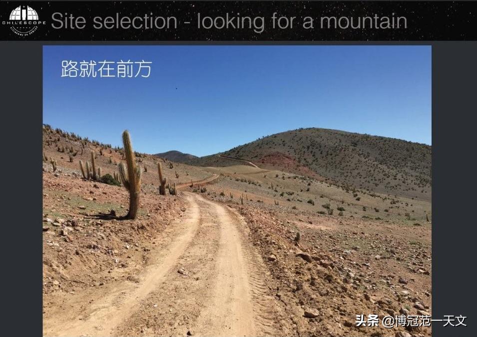 DP大佬带你一起去智利玩远程天文摄影,200美刀一小时