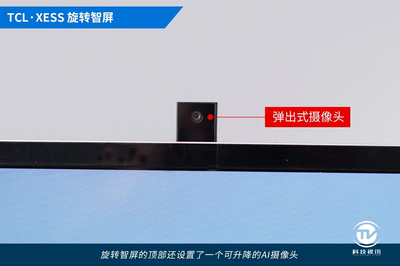 摇一摇截屏,摇一摇tcl手机