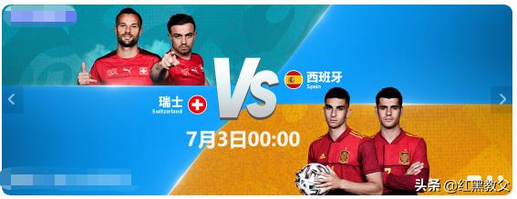 欧洲杯隐藏主线,欧洲杯球赛背后秘密