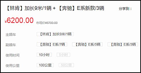 租婚车队一辆劳斯莱斯一天多少钱,豪华婚车到哪里买