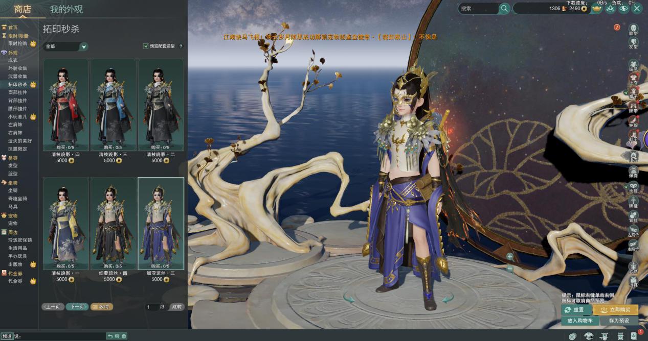 剑网3海盗套价格,剑网三70年代最好的套装