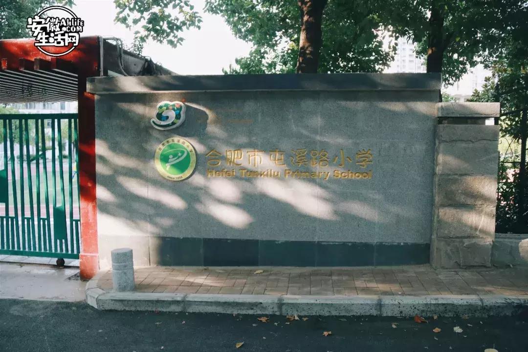 从“中隐于市”到“小隐于野”，合肥曙光路我还可以再逛N遍