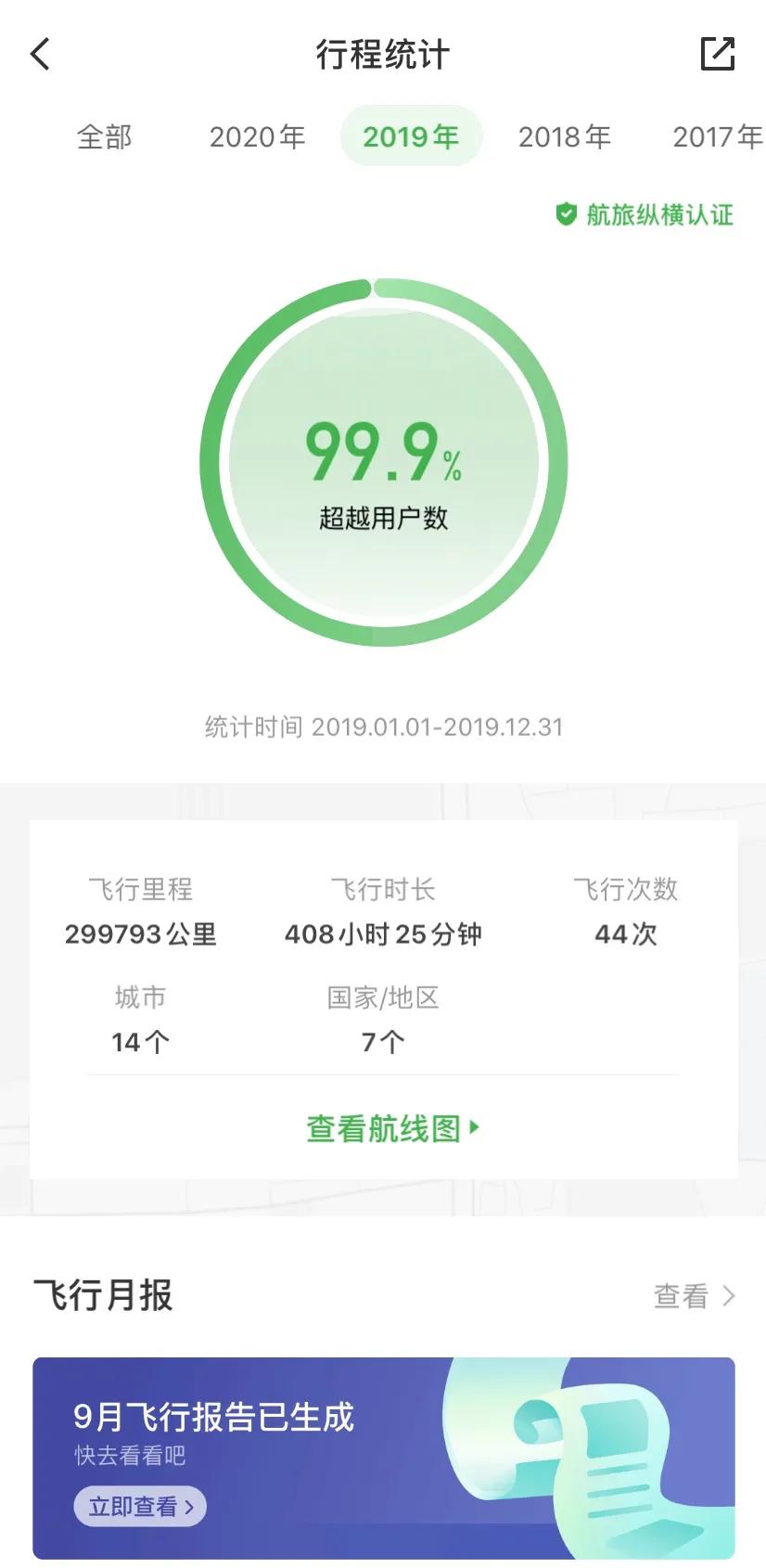 东方航空体验感怎么样经济舱,乘坐东方航空的体验视频
