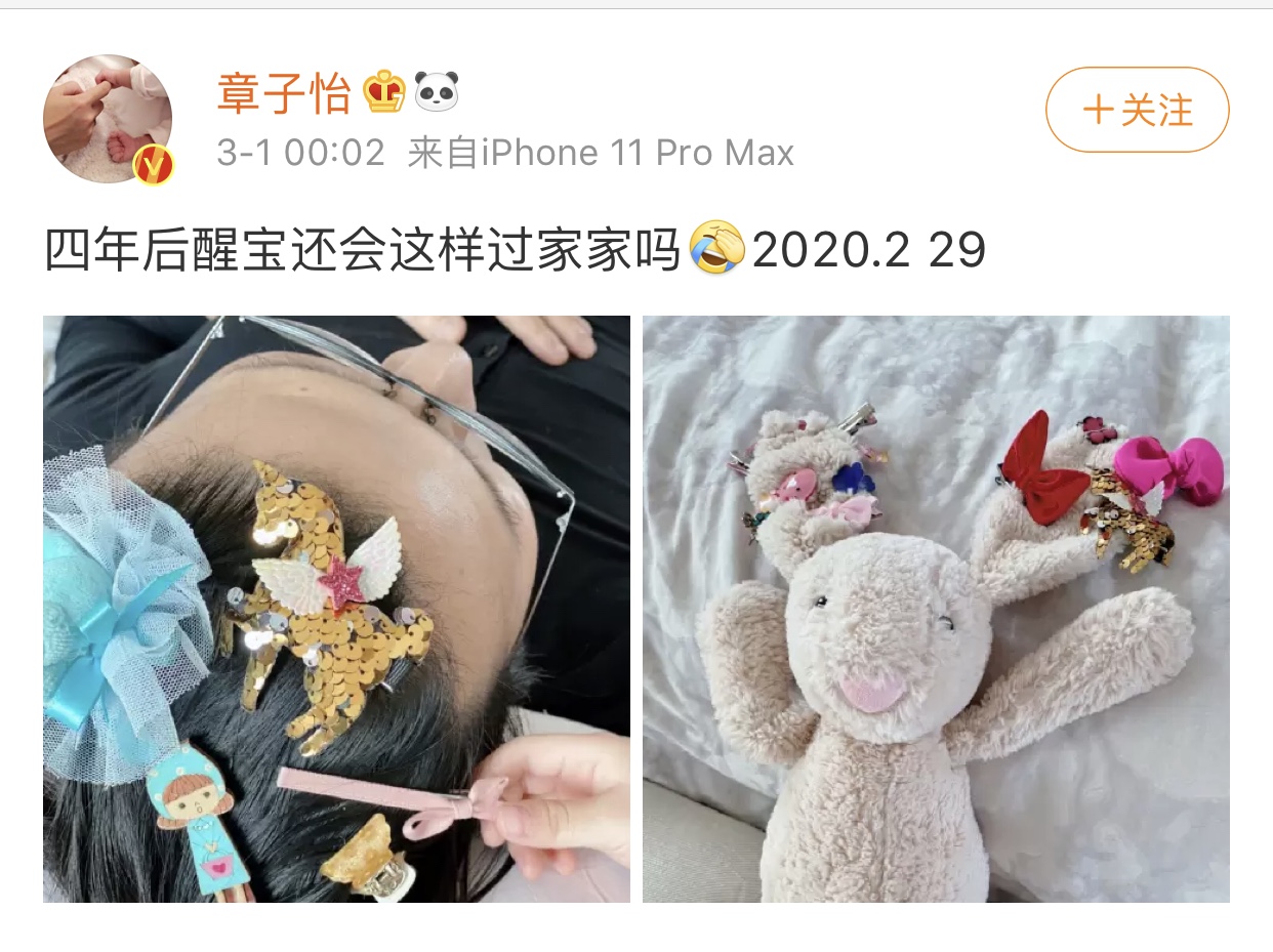 汪峰剪头发章子怡高甜瞬间,汪峰头发卡子