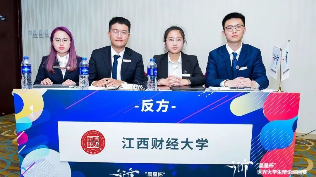 世界赛八强队伍,世界辩论队排名