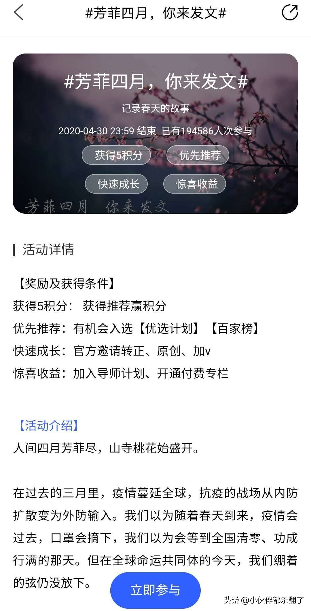 百家号10天自动转正的一点心得,百家号指数新手入门