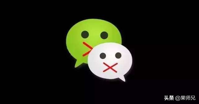 微信新规6种行为会封号是真的吗,微信新规确认这三种情况将被封号