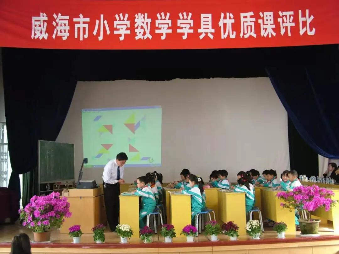 文登区环山小学老师名单,文登环山小学老师名单图片